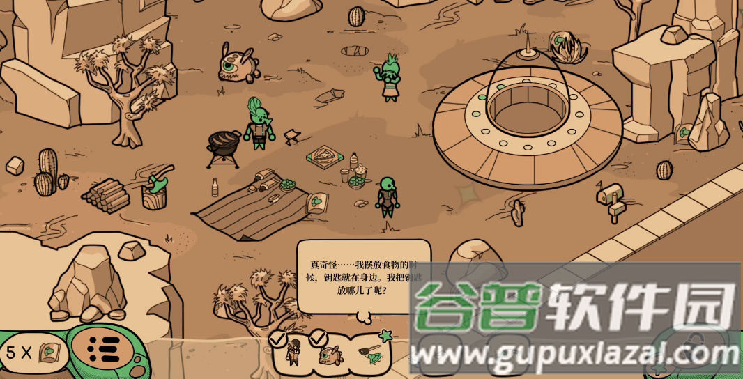 寻找外星人完整版(Looking For Aliens)截图5