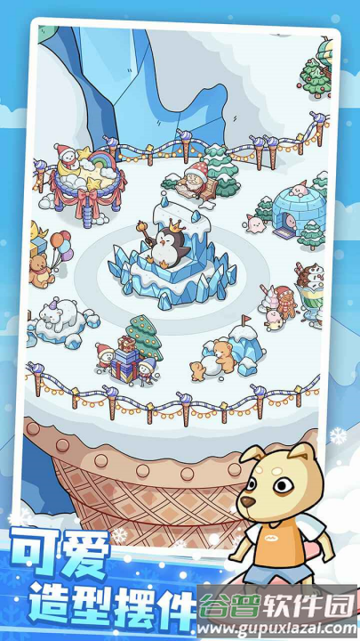 开个滑雪场游戏截图2