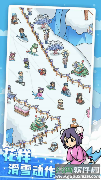 开个滑雪场游戏截图4
