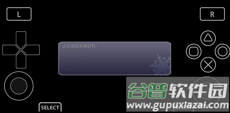 PSV模拟器修改版Vita3K ZX安卓版截图1