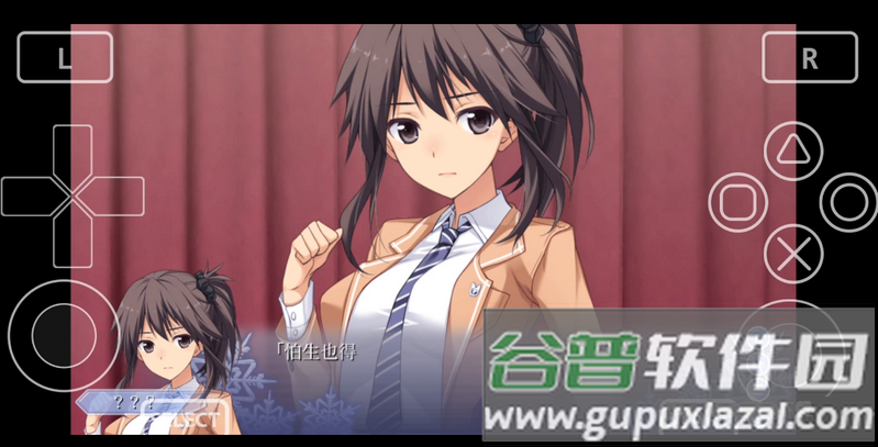 PSV模拟器修改版Vita3K ZX安卓版截图2