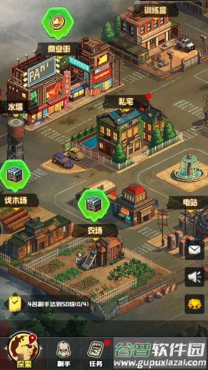 P16末日游戏(P16-末日（TapTap测试版）)截图1