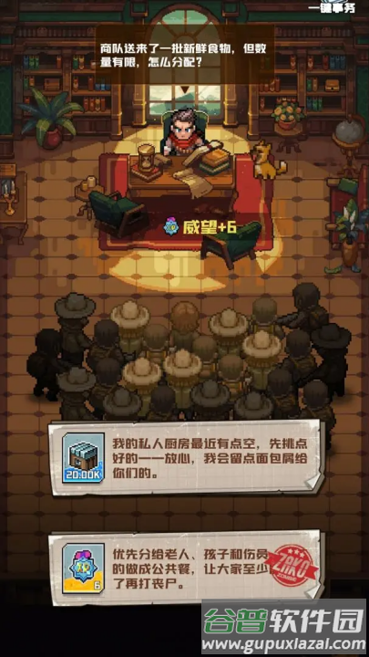 P16末日游戏(P16-末日（TapTap测试版）)截图4