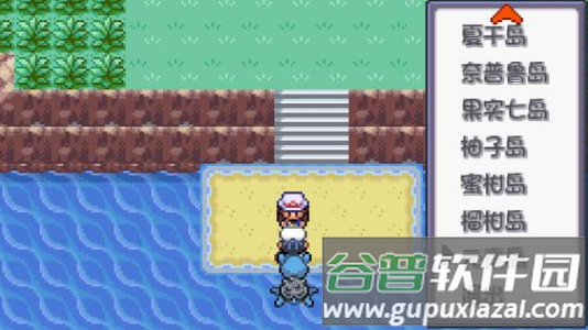 口袋妖怪燃之智中文版内置修改器