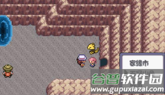 口袋妖怪燃之智