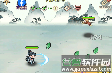 咻咻封神内置菜单版