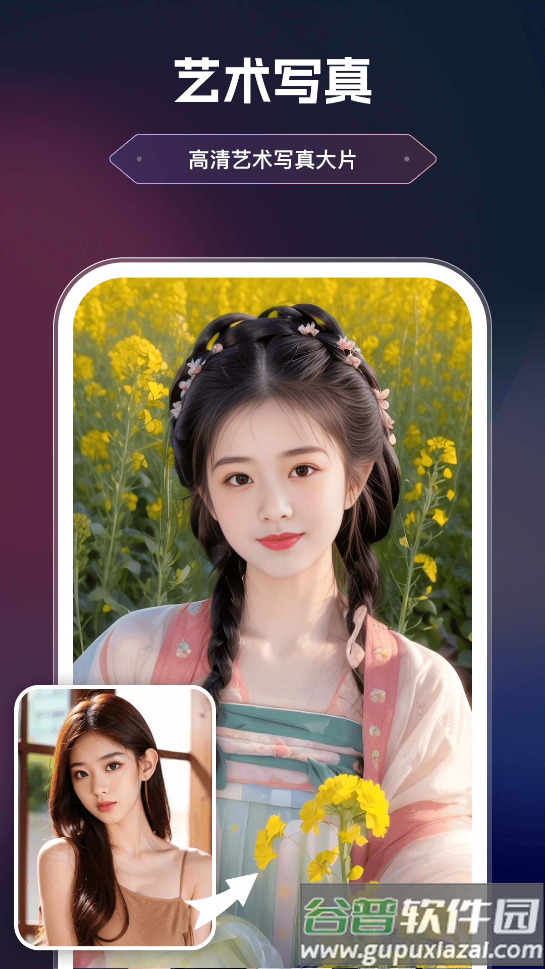 美漫相机app免费官方版下载截图3