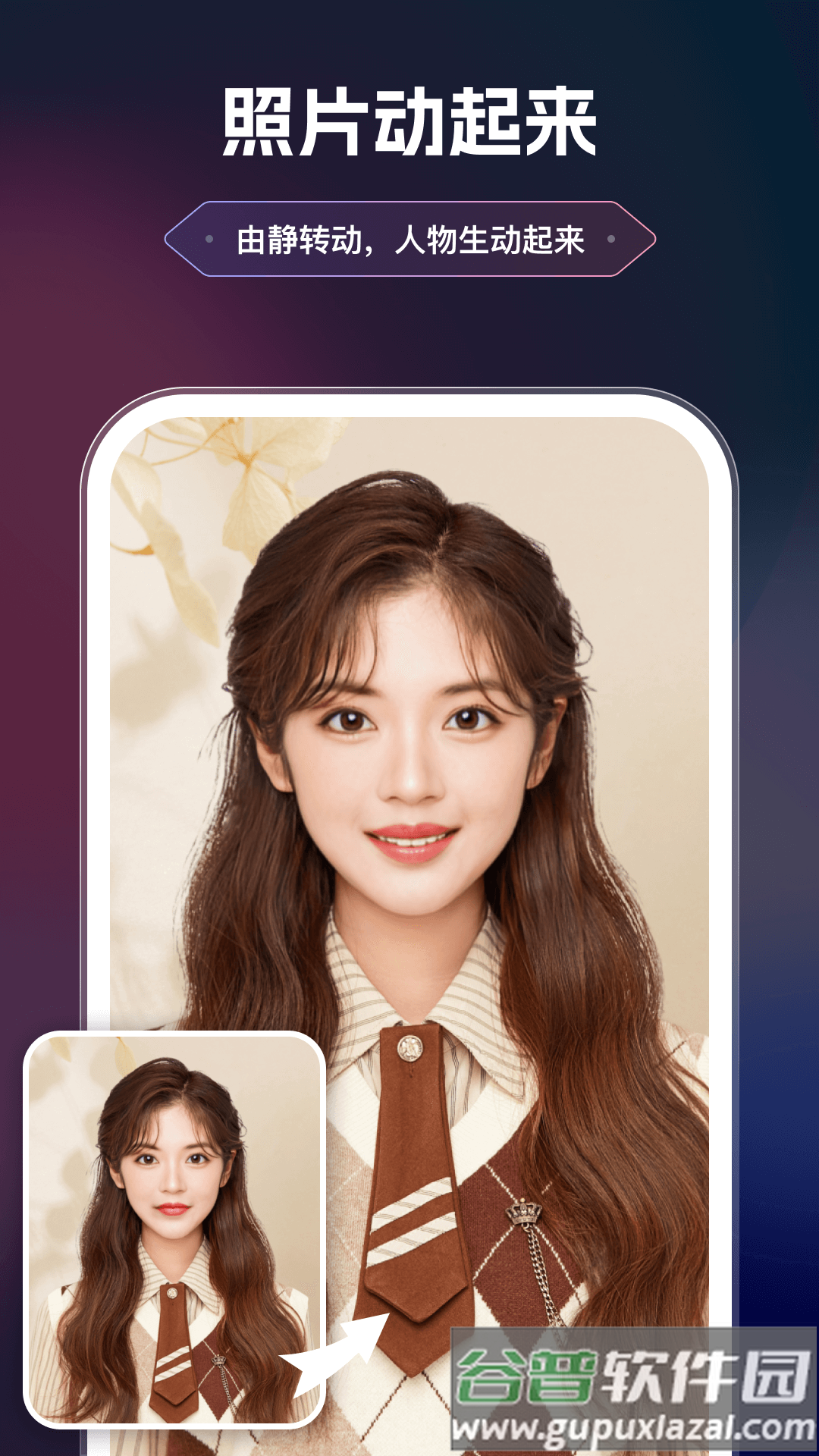 美漫相机app免费官方版下载截图4