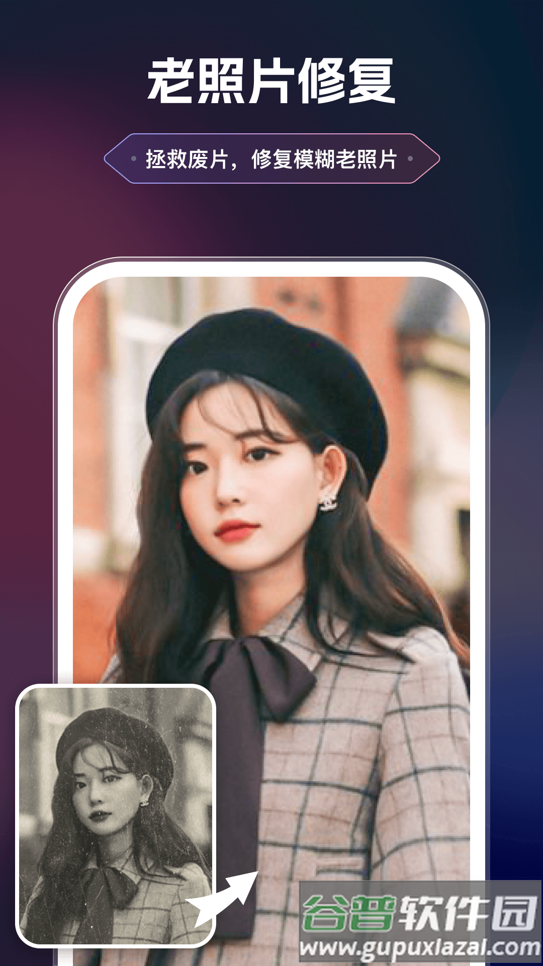 美漫相机app免费官方版下载截图5