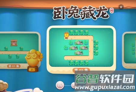 保卫萝卜4手游正版, 保卫萝卜4手游正版