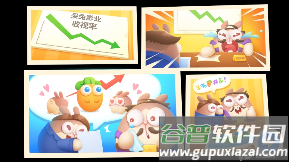 保卫萝卜4手游正版, 保卫萝卜4手游正版