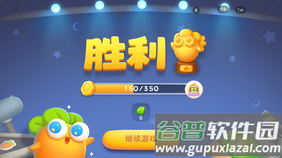 保卫萝卜4手游截图2