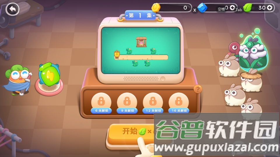 保卫萝卜4手游截图5