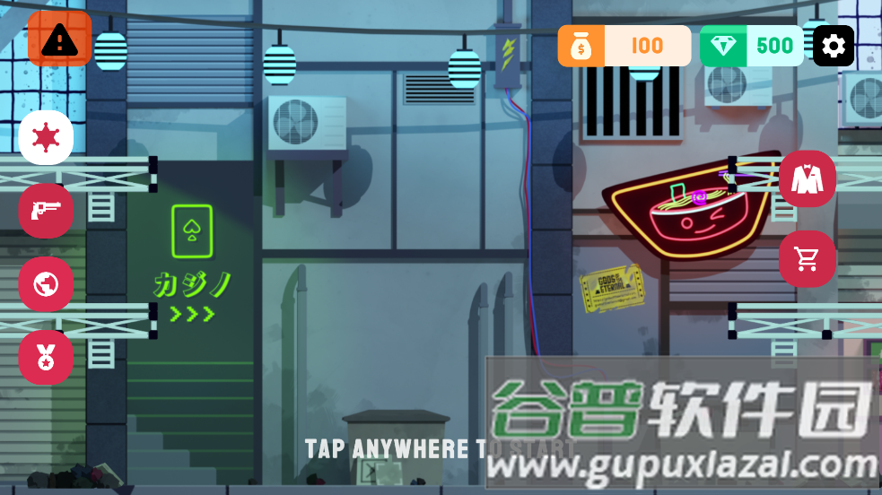 wildboys荒野男孩手游