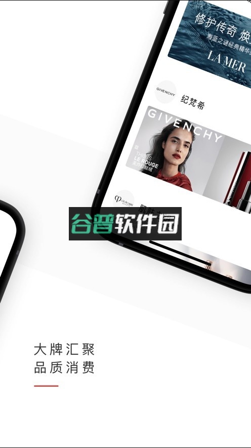 中免日上appv1.72.2截图4