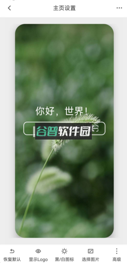 B仔浏览器下载v2.1.3截图2