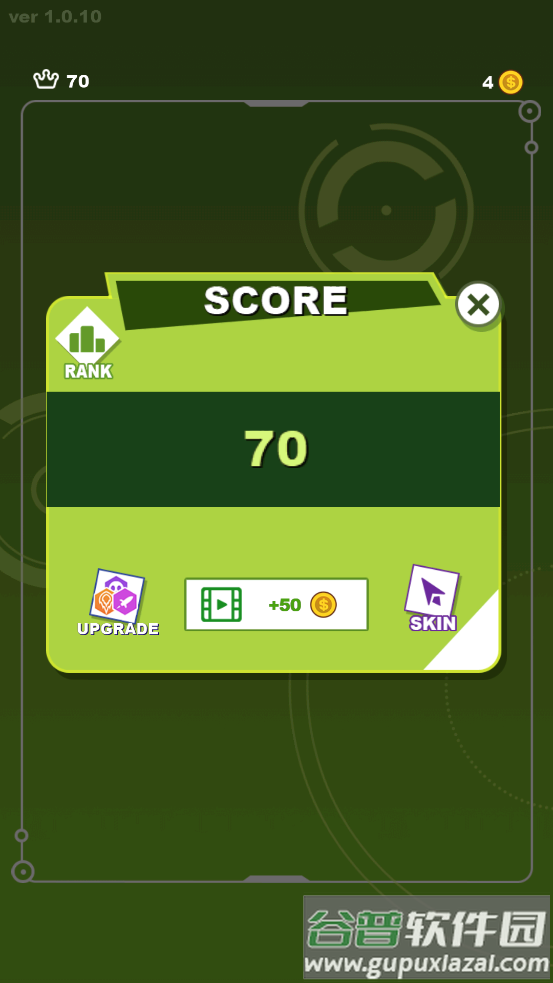 Beat Red击败红色游戏截图4