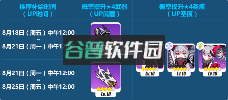 崩坏3布洛妮娅黯影版下载v8.5.0截图1