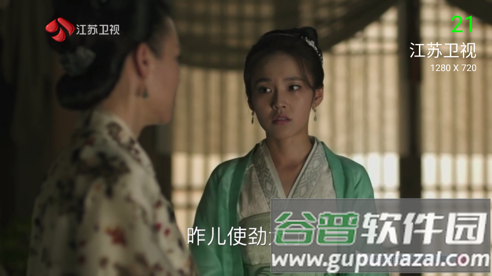 手机tv电视直播截图3