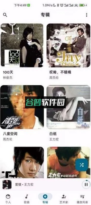 棉花音乐appv2.7.9截图3