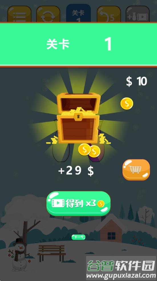 倒沙我最牛截图2