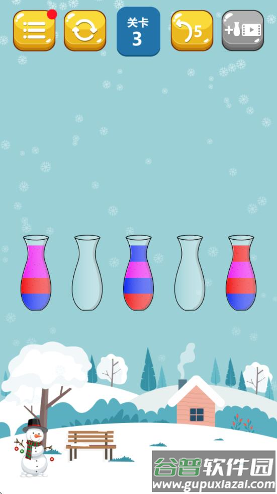 倒沙我最牛截图4