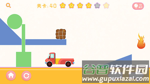 画线小卡车截图1