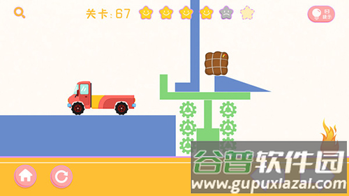 画线小卡车截图2