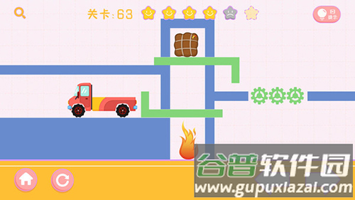 画线小卡车截图4