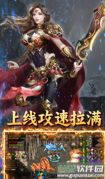 自由之光鬼域传奇