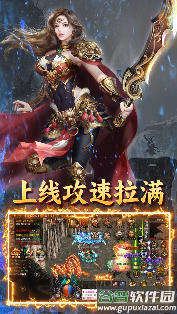 自由之光鬼域传奇截图4