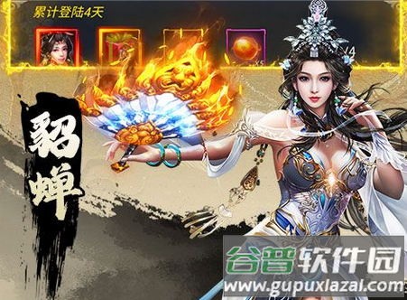 三国英雄传奇手游福利版