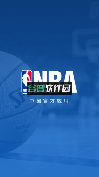 NBA APP安卓正版下载v7.20.8截图1