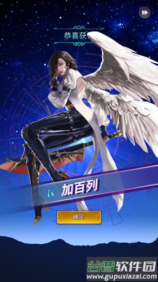 放置天使内购版下载截图1