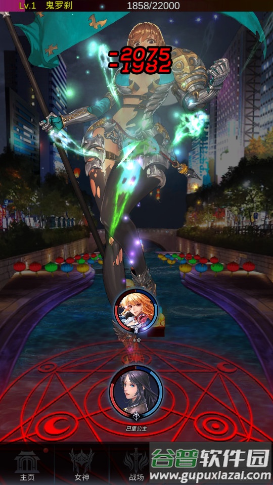 放置天使内购版下载截图3