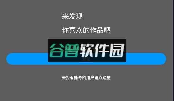 pixiv v6.163.0 官方app最新版