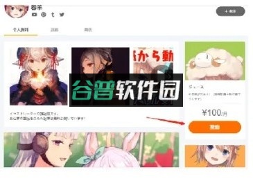 pixiv v6.163.0 官方app最新版