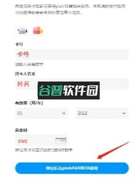 pixiv v6.163.0 官方app最新版