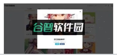 pixiv v6.163.0 官方app最新版