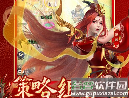 梦回西游记0.1折福利