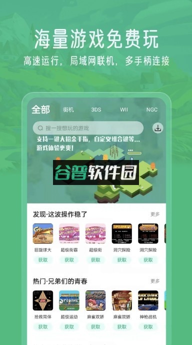 小马模拟器2026免费版下载v2.9.9.6截图1