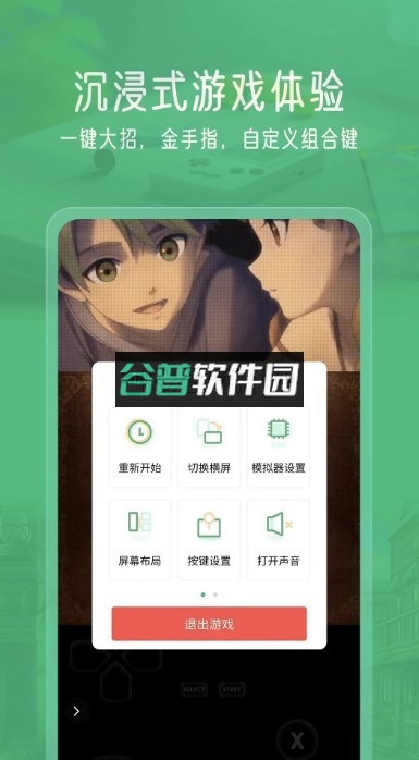 小马模拟器2026免费版下载v2.9.9.6截图2