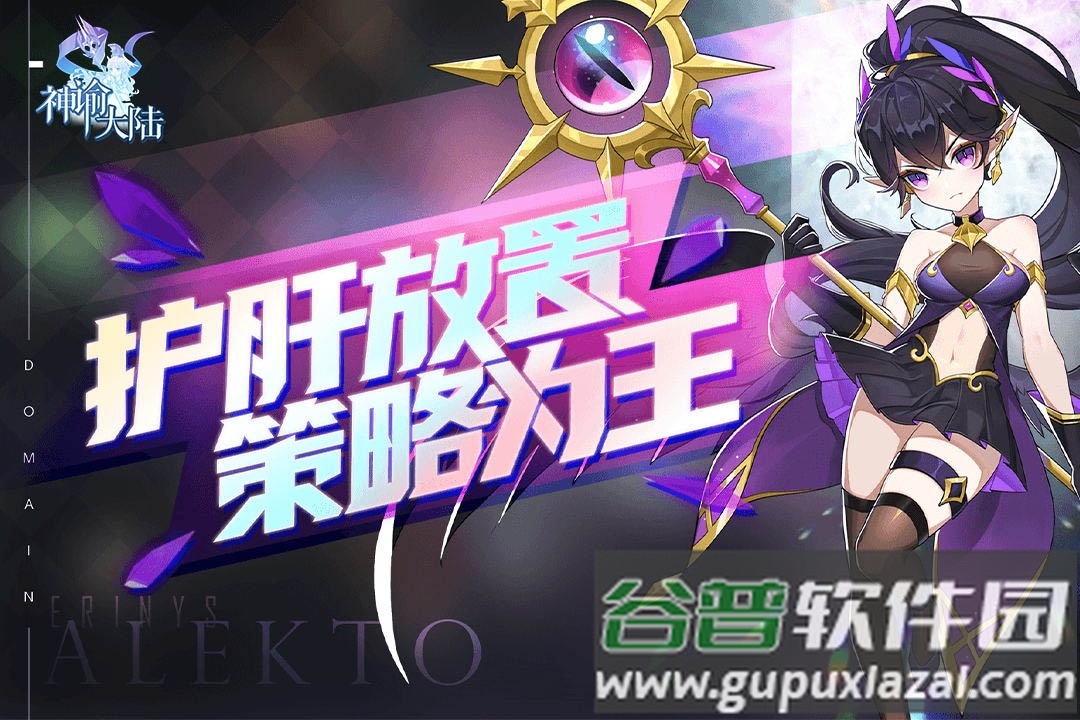 神魔仙尊0.1折手游截图1