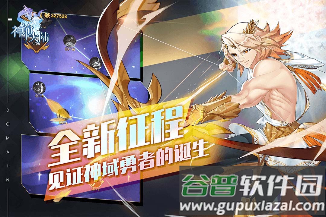 神魔仙尊0.1折手游截图4