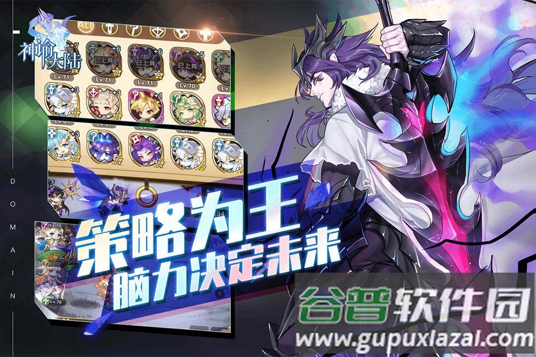 神魔仙尊0.1折手游截图5