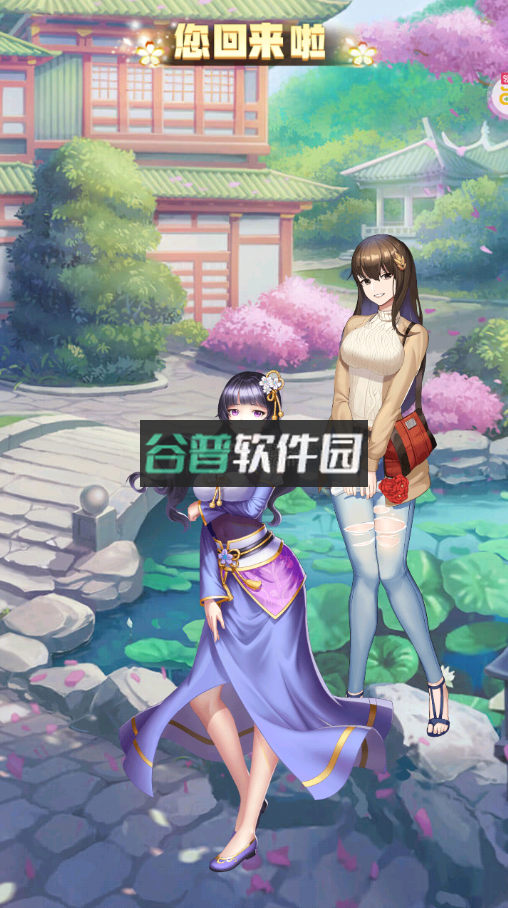 萝莉养成计划折扣平台v1.1.0.00810045截图2