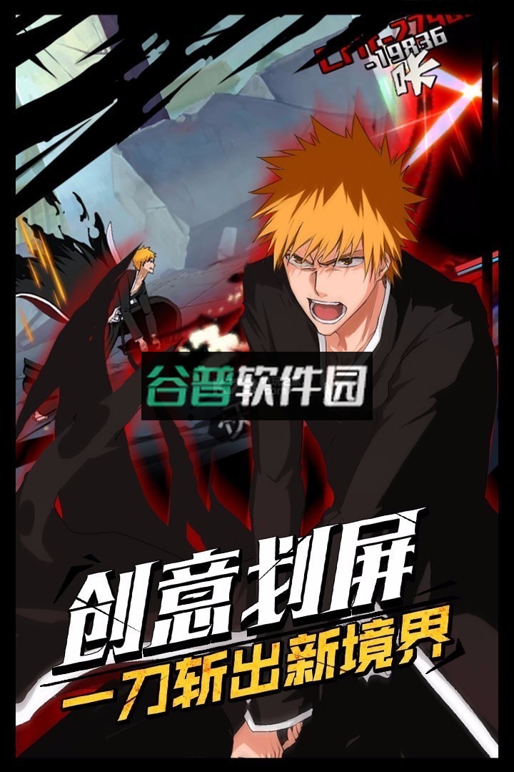 无限纷争送v15版下载v3.83.003截图2