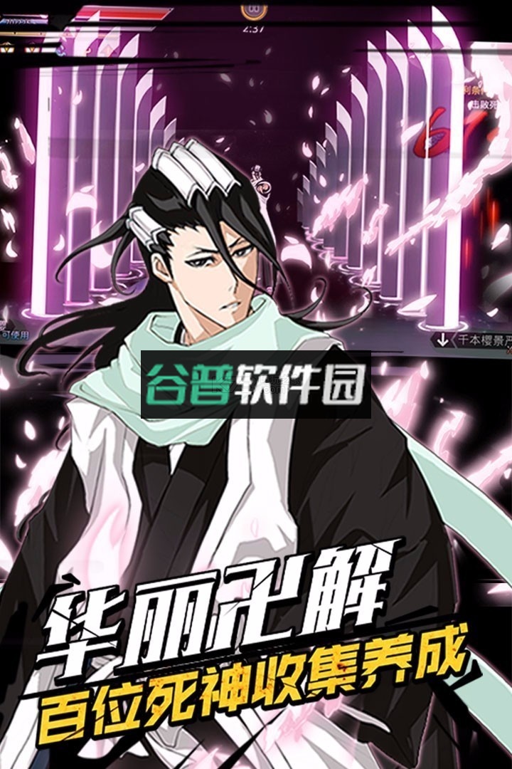 无限纷争送v15版下载v3.83.003截图4