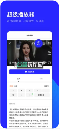 夸克浏览器app官方正版v10.1.0.971截图3