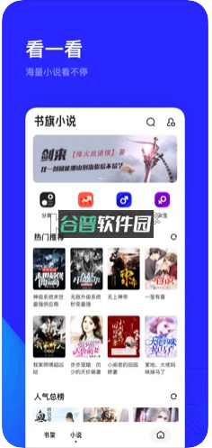 夸克浏览器app官方正版v10.1.0.971截图4